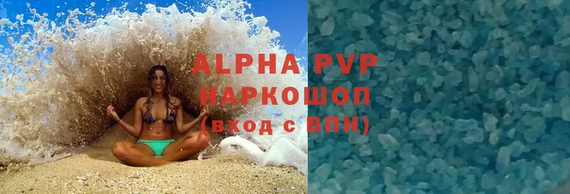 кракен зеркало  Сердобск  Alpha-PVP мука 