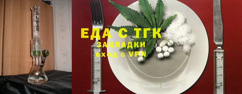 Cannafood марихуана  kraken ТОР  Сердобск 