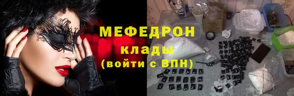 тгк Богданович